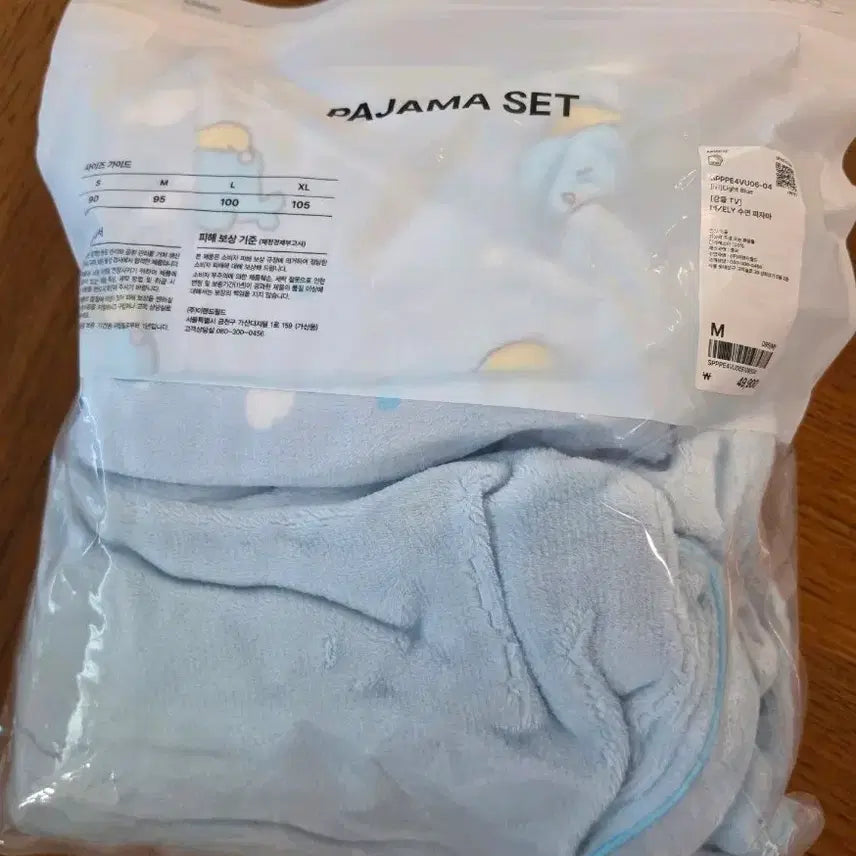 [BUNJANG] Pixelie Sleepy Pajamas M Size / ~8/30일까지 판매) 픽셀리 잠뜰 M사이즈 스파오 파자마 잠옷 판매