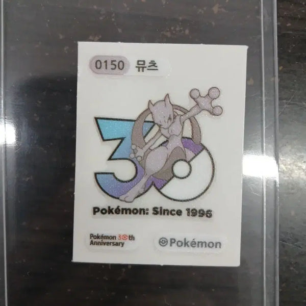 [BUNJANG] Pokemon Bread 30th Anniversary Mewtwo Sticker / 포켓몬빵 30주년 뮤츠 띠부씰