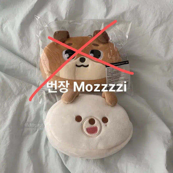 [BUNJANG] Day6 Denimals Petitimals Reversible Pouch - Don (Sealed) / 데이식스 데니멀즈 쁘띠멀즈 리버서블 파우치 돈 원가이하 양도