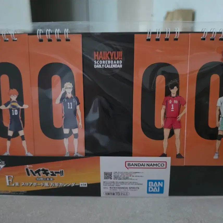 [BUNJANG] Haikyu!! Scoreboard Daily Calendar (Sealed) / 미개봉/오늘구매) 하이큐 쿠지 e상 스코어보드 데일리 캘린더