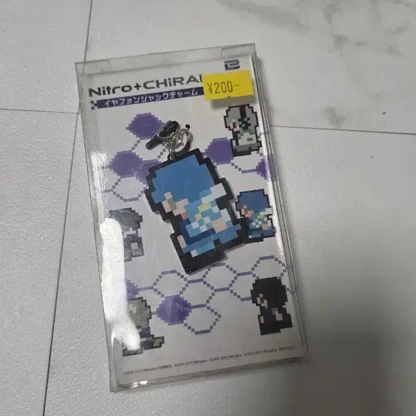 [BUNJANG] Nitroplus Chirality DMMD Aoba Keyring / 니트로키랄 키랄나이트 dmmd 아오바 키링