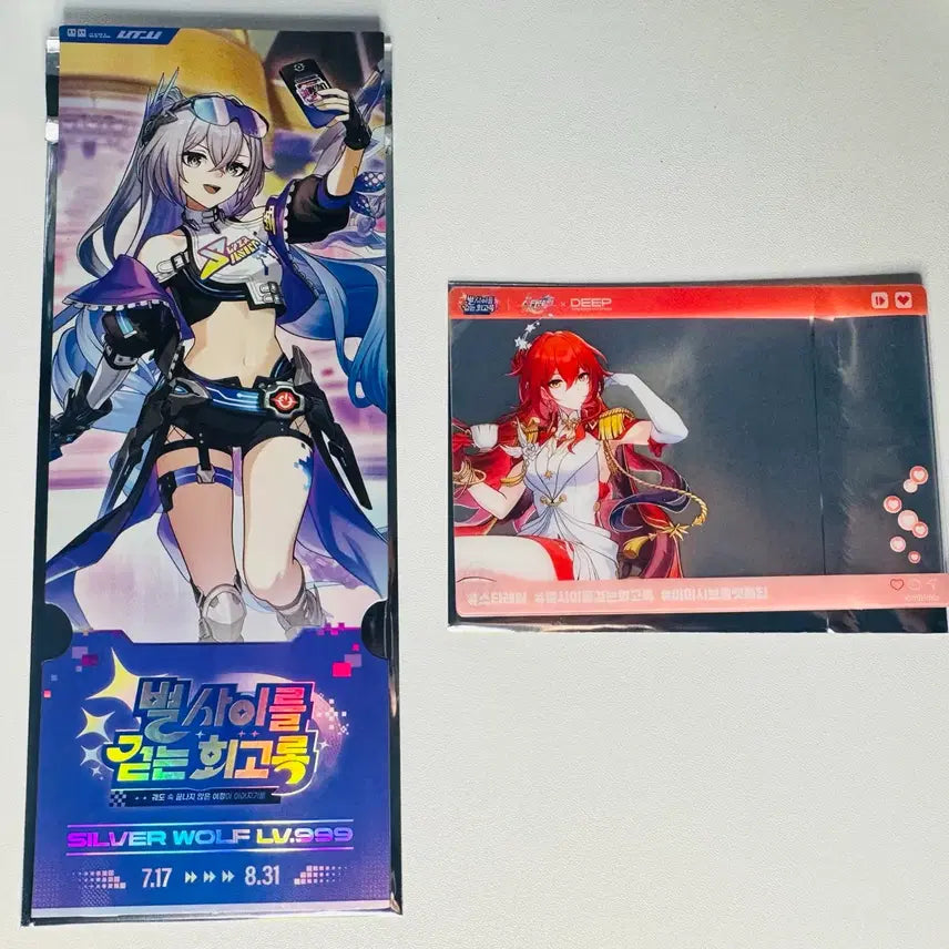 [BUNJANG] Honkai Star Rail Exhibition Special Entry Ticket + Silver Wolf & Himeko Transparent Photocard Bundle Set / 붕괴 스타레일 붕스 전시회 은랑 입장 특전 티켓 스페셜+히메코 투명 포토카드