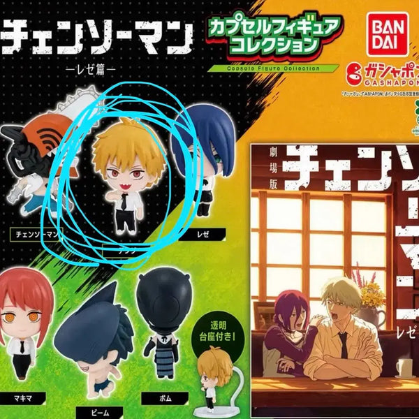 [BUNJANG] Chainsaw Man Denji Figure / 체인소맨 덴지 피규어