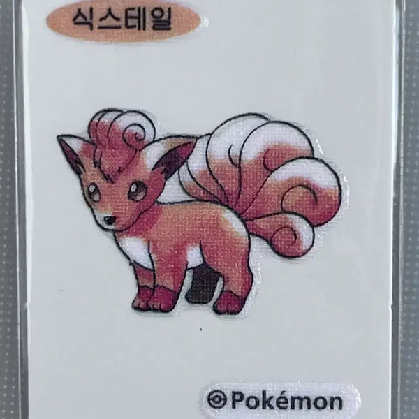 [BUNJANG] Pokemon Artwork Vulpix Dibao Seal / 포켓몬 아트워크 식스테일 띠부씰