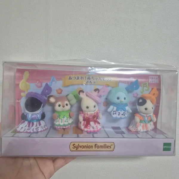 [BUNJANG] Sylvanian Families Musical Notes Baby Sealed / 실바니안 음표 아기들 미개봉