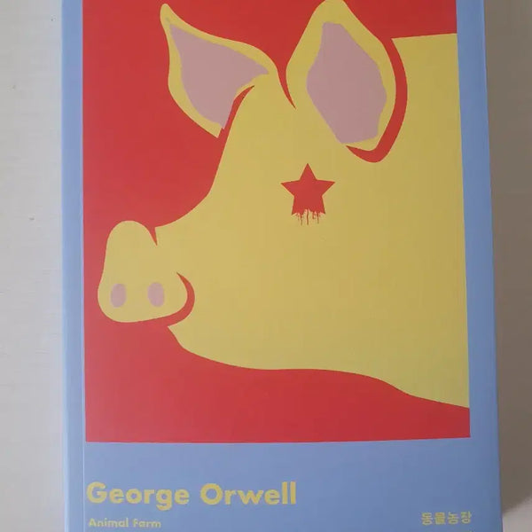 [BUNJANG] Munhak Dongne Monthly Classics: Animal Farm / 문학동네 먼슬리 클래식  동물농장