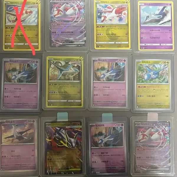 [BUNJANG] Pokemon Card Latias/Latios Full Set / 포켓몬 카드 라티아스/라티오스 풀셋