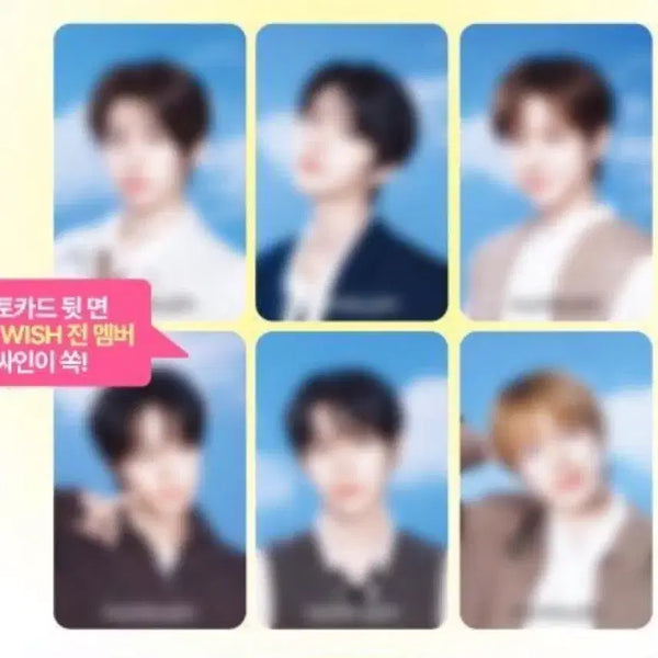 [BUNJANG] NCT WISH Numbuzin Photocard Bundle Set (Sealed) / 엔시티 위시 넘버즈인 포토카드 미개봉 일괄 nct wish numbuzin