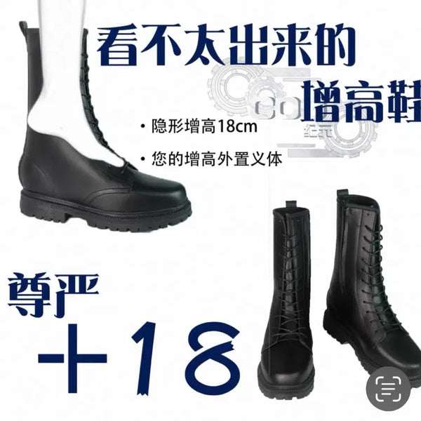 [BUNJANG] Unisex Cosplay Platform Boots / 코스프레 중성계 스탠딩화 워커판매