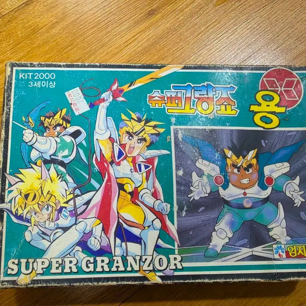 [BUNJANG] Um Ji Toy Super Granzort Plastic Model Kit / 엄지토이 슈퍼그랑죠 용 프라모델