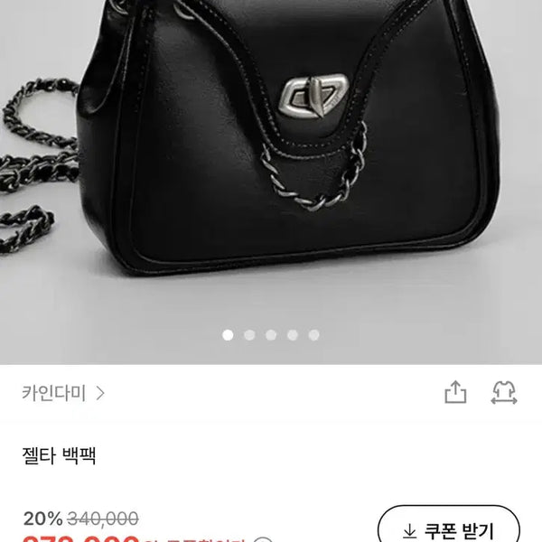 [BUNJANG] Cindamy Gelda Backpack Cowhide Bag / 카인다미 젤타 백팩 소가죽 가방