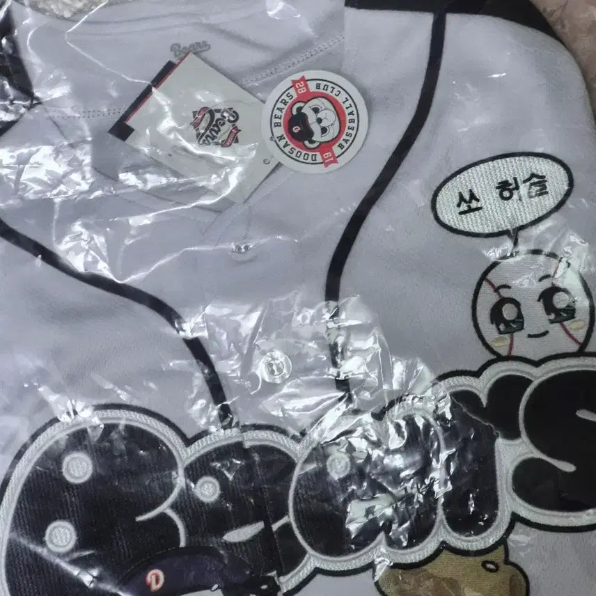 [BUNJANG] Doosan Bears Joomokbap Kungya Uniform 100 L / (교환O) 두산 베어스 주먹밥 쿵야 유니폼 100 L