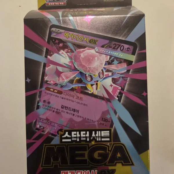[BUNJANG] Pokemon Card Mega Diancie EX Starter Pack / 메가디안시 ex 스타터팩