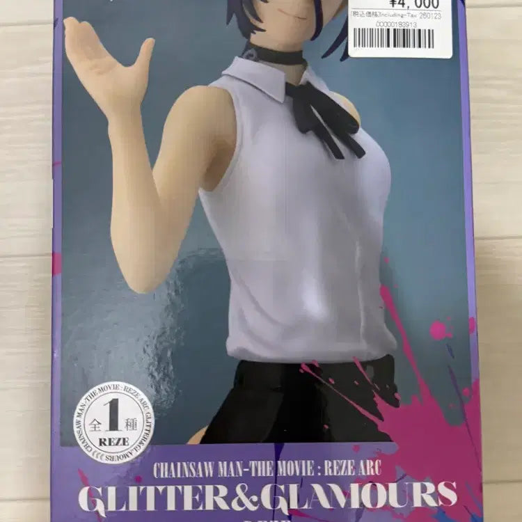 [BUNJANG] Chainsaw Man Len Gliter & Glamour Figure / 체인소맨 레제 글리터&글래머 피규어
