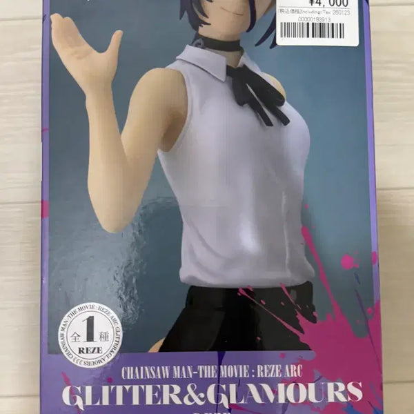 [BUNJANG] Chainsaw Man Len Gliter & Glamour Figure / 체인소맨 레제 글리터&글래머 피규어