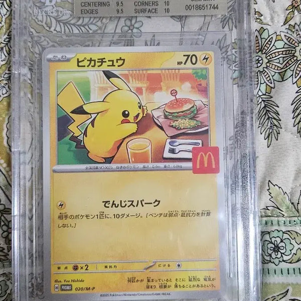 [BUNJANG] McDonald's Pikachu BGS 9.5 Graded Card / 맥도날드 피카츄 bgs 9.5 교환가능