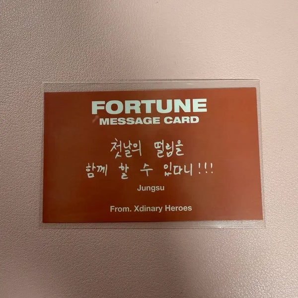 [BUNJANG] Xdinary Heroes XH Lip & Pole Entrance Scratch Fortune Message Card Jeongsu / 엑스디너리히어로즈 엑디즈 립앤폴 입장 스크래치 포춘 메세지 카드 첫콘 정수