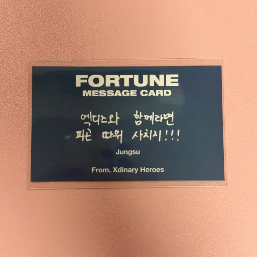 [BUNJANG] Xdinary Heroes XH Lip & Poll Entry Scratch Fortune Message Card Jungsu / 엑스디너리히어로즈 엑디즈 립앤폴 입장 스크래치 포춘 메세지 카드 중콘 정수