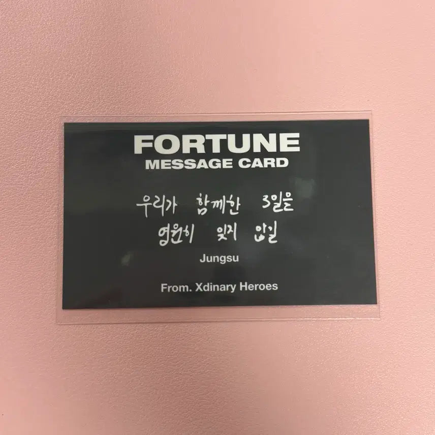 [BUNJANG] XDINARY HEROES Lip & Pole Entrance Scratch Fortune Message Card Jungsu / 엑스디너리히어로즈 엑디즈 립앤폴 입장 스크래치 포춘 메세지 카드 막콘 정수