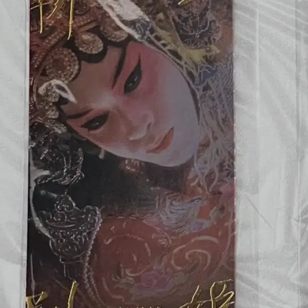 [BUNJANG] Farewell My Concubine Original Ticket / 패왕별희 오리지널티켓 오티