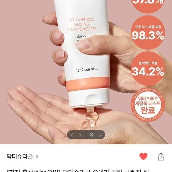 [BUNJANG] Dr. Scalpel Cleansing Gel 150ml / 닥터슈라클 클렌징 젤 150ml