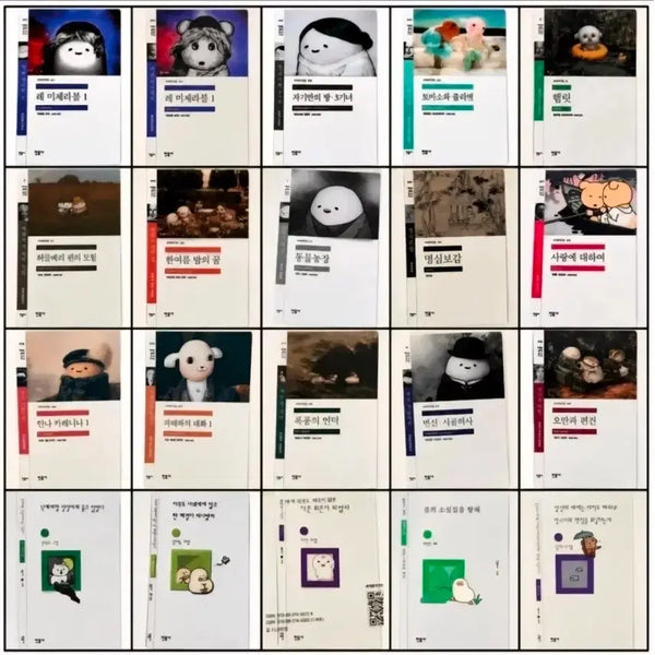 [BUNJANG] Mint Condition / Unsealed Bookmarks Exchange / 교환) 민음사 책갈피 교환
