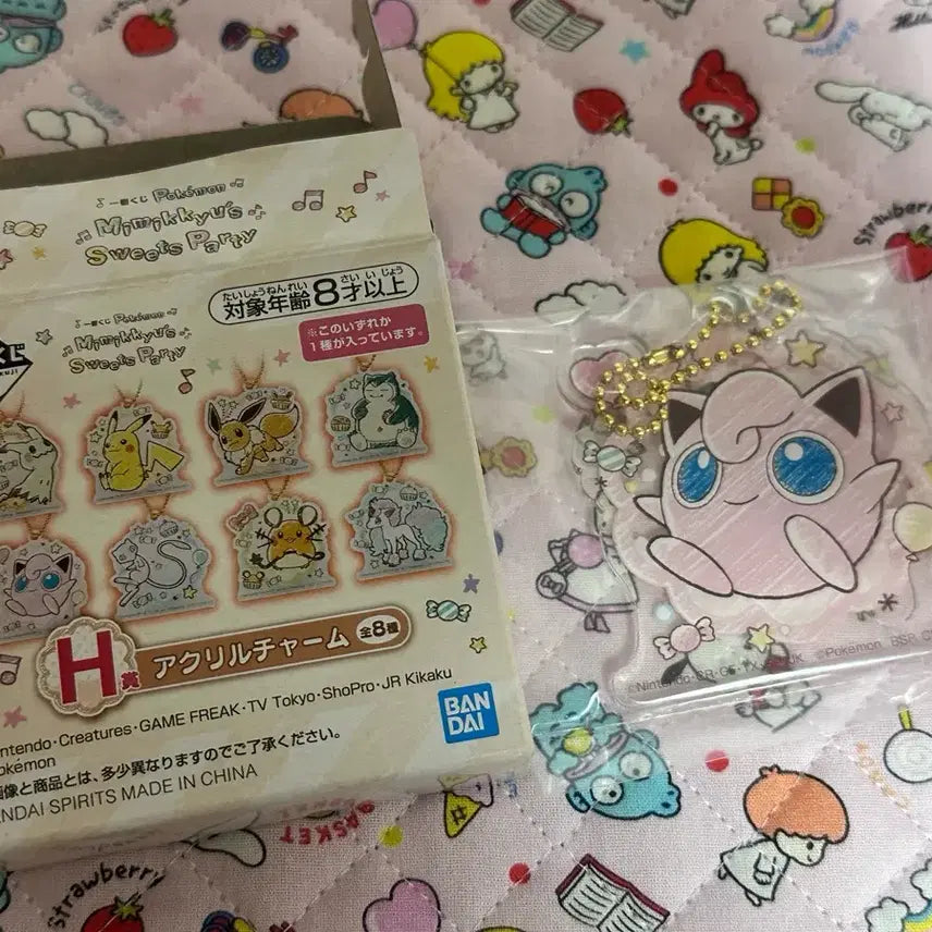 [BUNJANG] Pokemon Mimikyu and Pudding Acrylic Keychain / 포켓몬스터 따라큐 쿠지 푸린 아크릴 키링