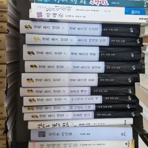 [BUNJANG] Arthur Conan Doyle Sherlock Holmes Complete Collection 9 Volumes Set / 셜록 홈즈 전집 전9권 세트 아서 코난 도일 황금가지 추리소설