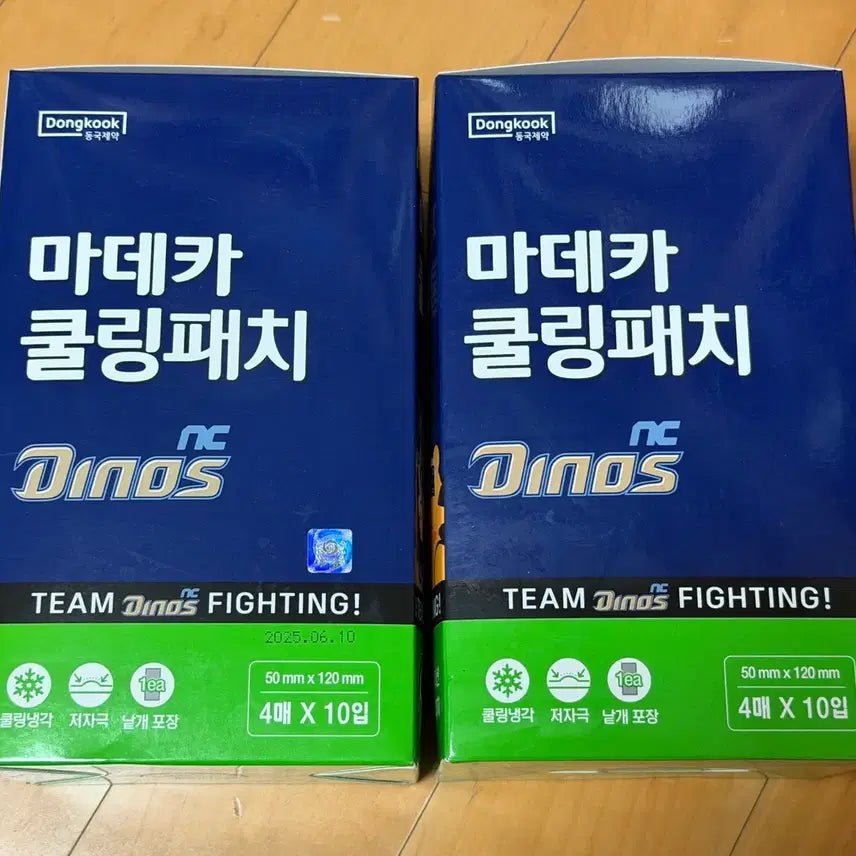 [BUNJANG] KBO Madhea Cooling Patch NC Dinos 2 Boxes Bundle Set / KBO마데카 쿨링패치 NC다이노스 2박스 일괄