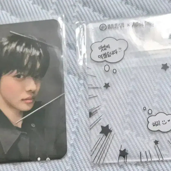 [BUNJANG] Haidiilao Aldi One Rio Photocard Holder Set / 하이디라오 알디원 리오