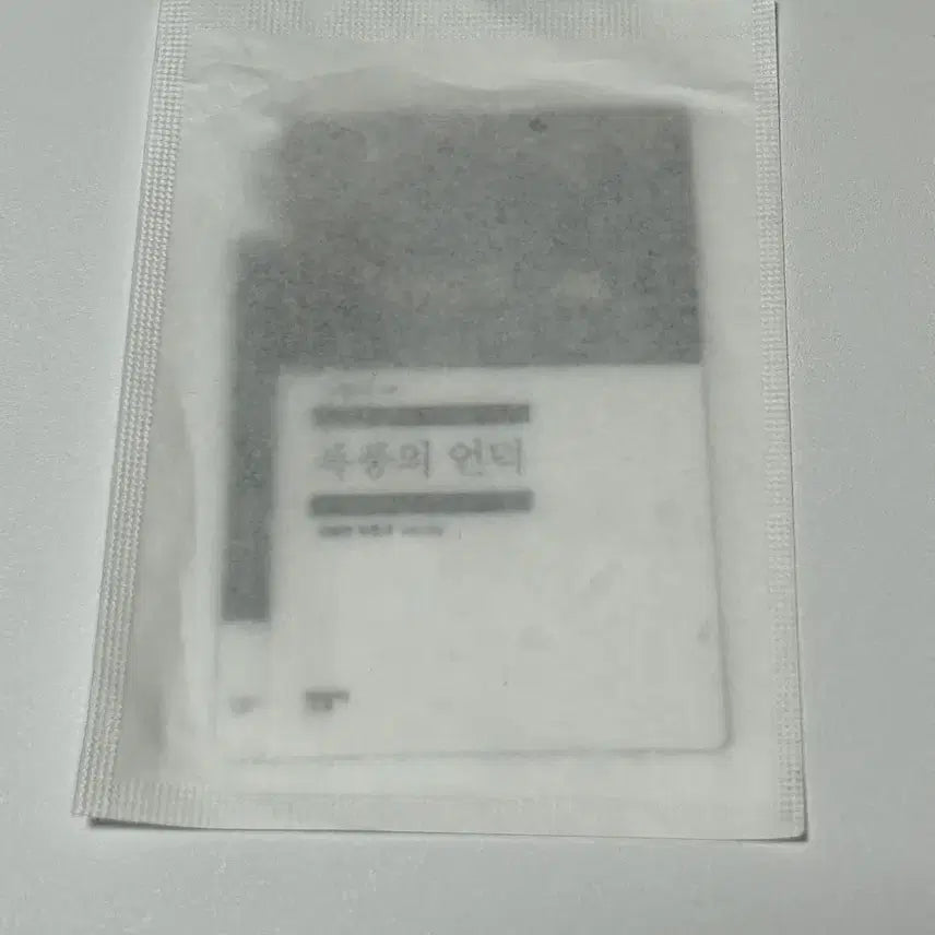 [BUNJANG] GS25 x Minumsa "Wuthering Heights" Bread Bookmark (Sealed) / gs25 민음사 빵 책갈피 <폭풍의 언덕> 미개봉 판매