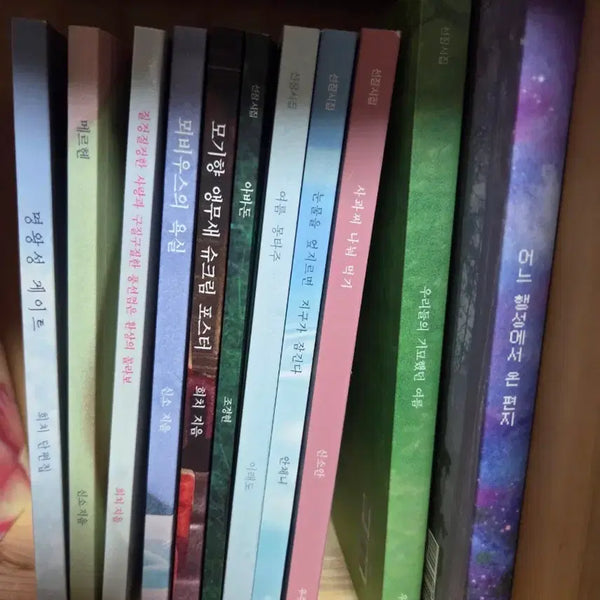 [BUNJANG] Woojusokdo Publishing House Poetry Collection Bundle (Includes Merhen Jilgeongyi) / 우주속도 출판사 시집 일괄판매 / 메르헨 질겅이 포함
