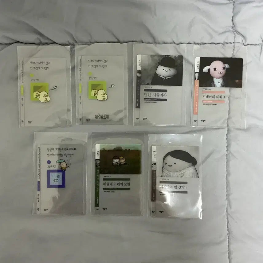 [BUNJANG] Minumsa GS25 Bread Bookmark Bundle Set / 민음사 gs25 빵 책갈피 아무도~, 변신~, 괴테~, 당신의~, 허클베리~, 자기만의~ 일괄 판매