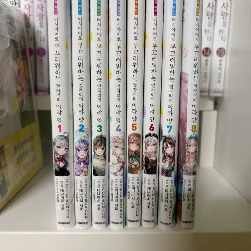 [BUNJANG] My Clueless First Friend Complete Set (Volumes 1-8) / 가끔씩 툭하고 러시아어로 부끄러워하는 옆자리의 아랴 양(1~8)권