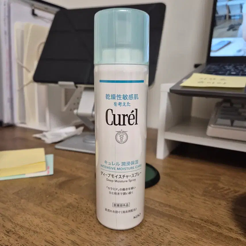[BUNJANG] Curél Deep Moisture Spray Mist / 큐렐 딥 모이스처 스프레이 미스트 돈키호테 화장품 순한 민감성