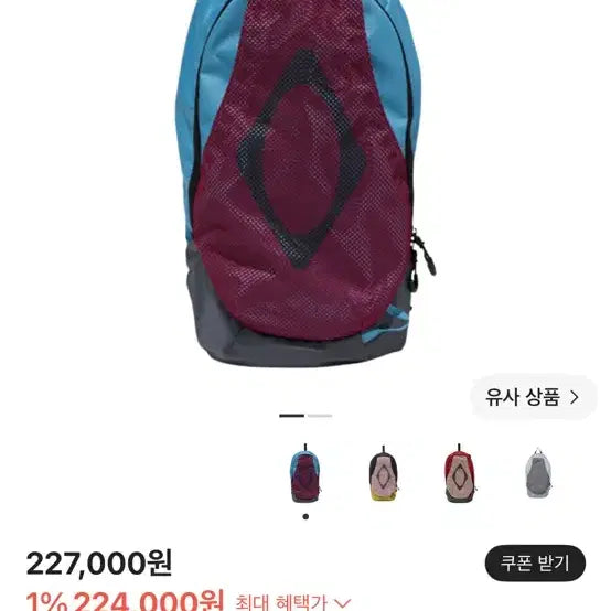 [BUNJANG] Mischief Rhombus Mesh Backpack Burgundy Blue / 미스치프 롬버스 메쉬 백팩 버건디 블루