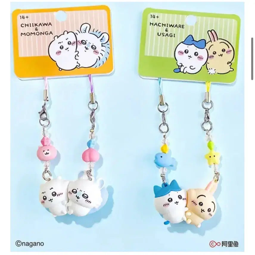 [BUNJANG] Chiikawa Limited Edition Magnet Keychain Set / 마감