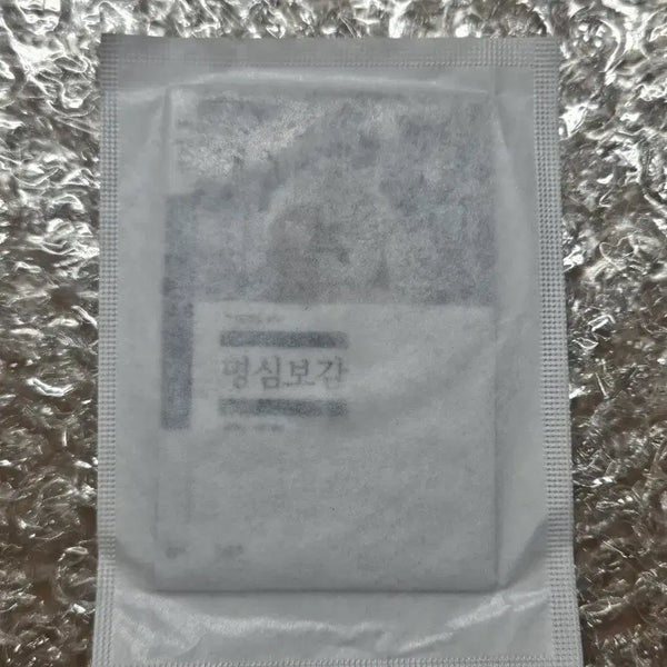 [BUNJANG] Minumsa Myungsimbogam Bookmark (Sealed) / gs25 민음사 책갈피 명심보감 미개봉 팝니다.