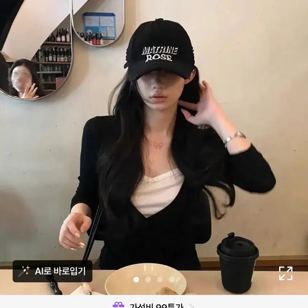 [BUNJANG] Black Spaghetti Strap Layered T-Shirt / 나시 레이어드 블랙티