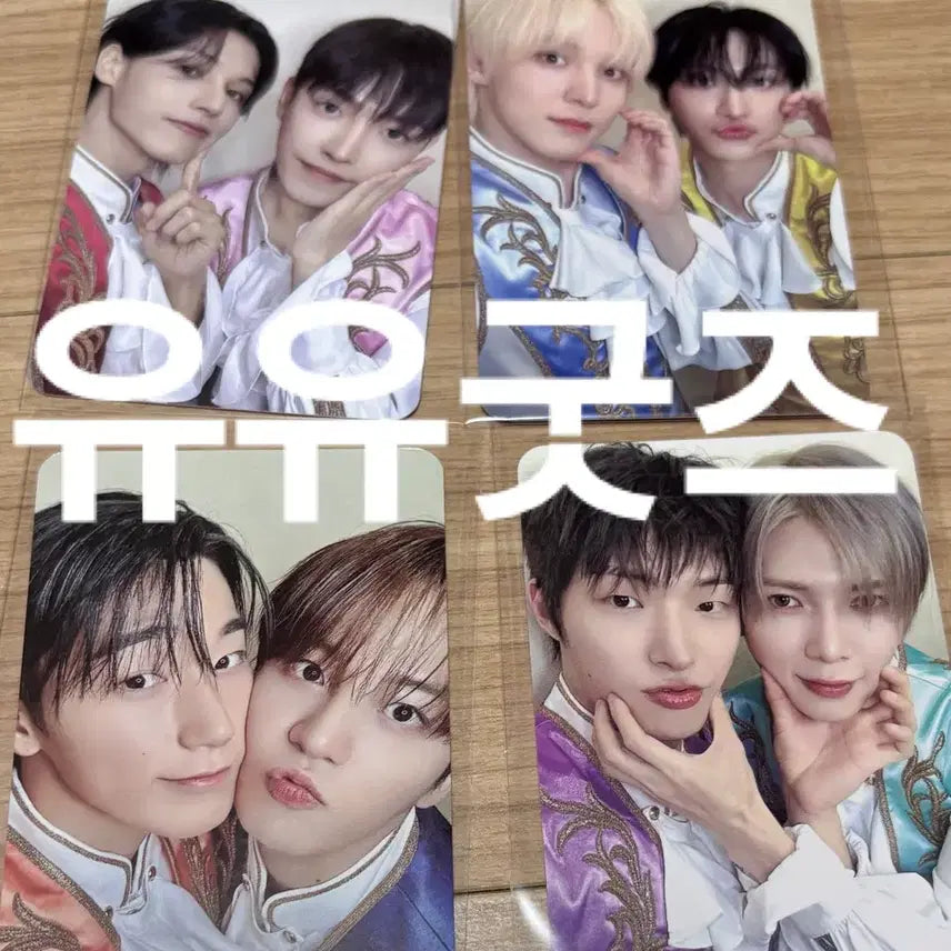 [BUNJANG] ATEEZ CUTIEZ Unit Set (4 pcs) / 에이티즈 큐티즈 유닛 4ea 1세트