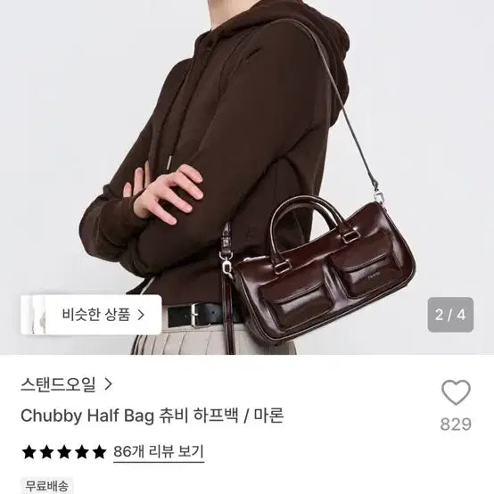 [BUNJANG] Standoil Bag (Brown) / 스탠드오일가방(새상품급1회착용)