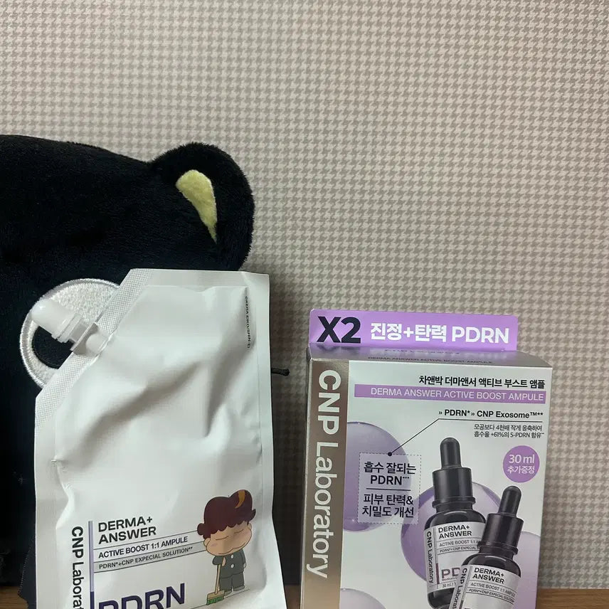 [BUNJANG] CNP Derma-Essence Active Boost Ampoule Set (120ml) / [미개봉새상품] 차앤박 부스트 앰플 총120ml
