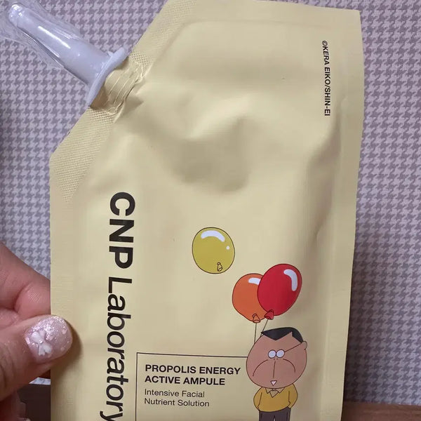[BUNJANG] CNP Propolis Energy Active Ampoule Refill 50ml / [미개봉새상품] 씨앤피 프로폴리스 에너지 액티브 앰플 리필 50ml