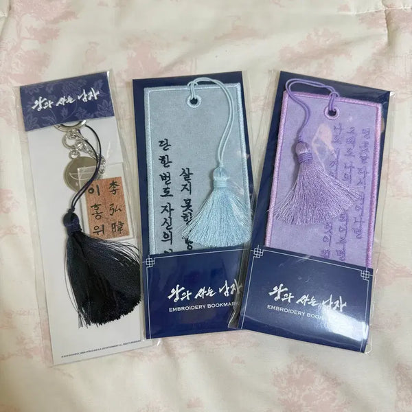 [BUNJANG] The King's Tale Bookmark & Keyring Bundle (Sealed) / 왕과사는남자 책갈피, 키링 미개봉 일괄판매