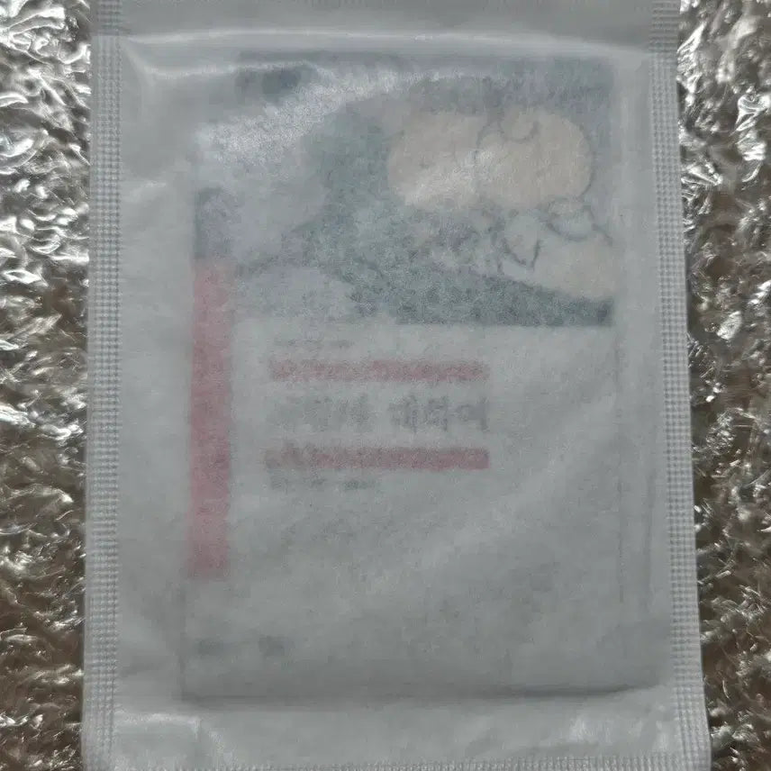 [BUNJANG] Minumsa "About Love" Bookmark (Sealed) / gs25 민음사 책갈피 사랑에 대하여 미개봉 팝니다.