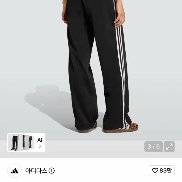 [BUNJANG] Adidas Firebird Loose Track Pants (Size S) / (새상품)아디다스 파이어버드 루즈 트랙 팬츠 kd7976