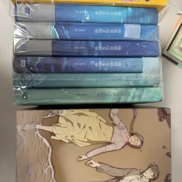 [BUNJANG] Goraebyeol Complete Set First Edition with Box / 고래별 전권 초판 박스포함