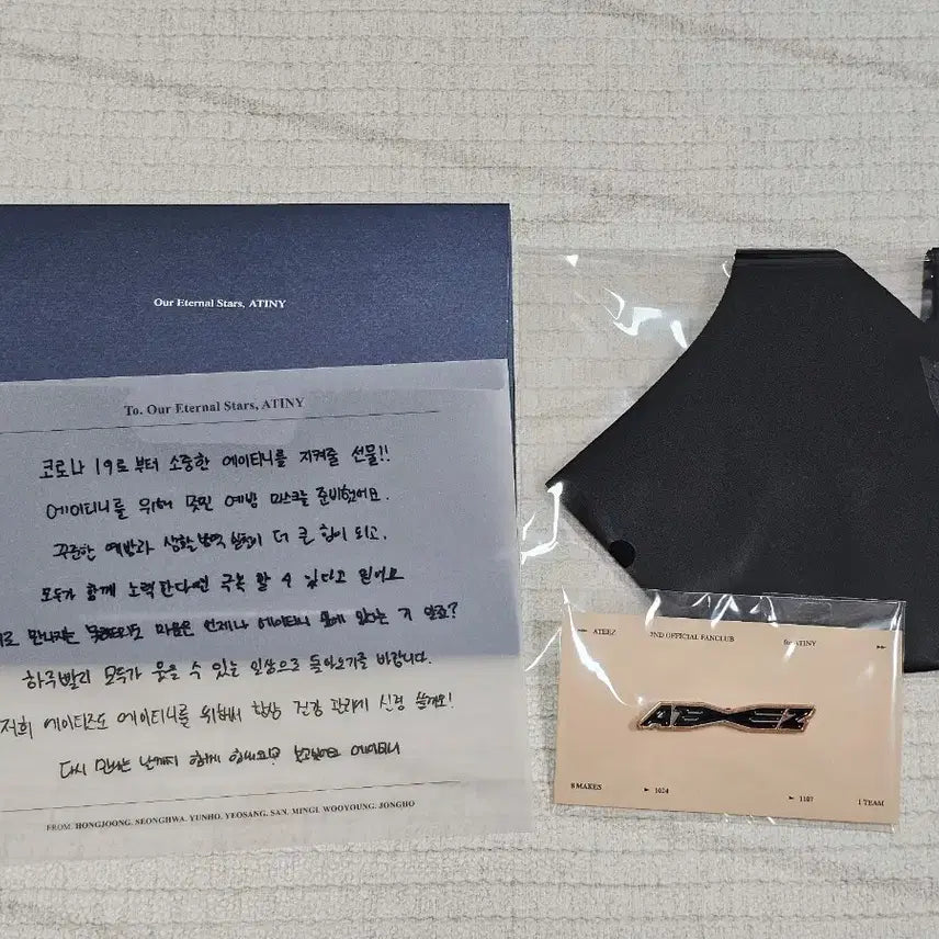 [BUNJANG] ATEEZ 2nd Gen Membership Kit Badge & Mask Set / 에이티즈 ateez 2기 팬클럽키트 뱃지 마스크