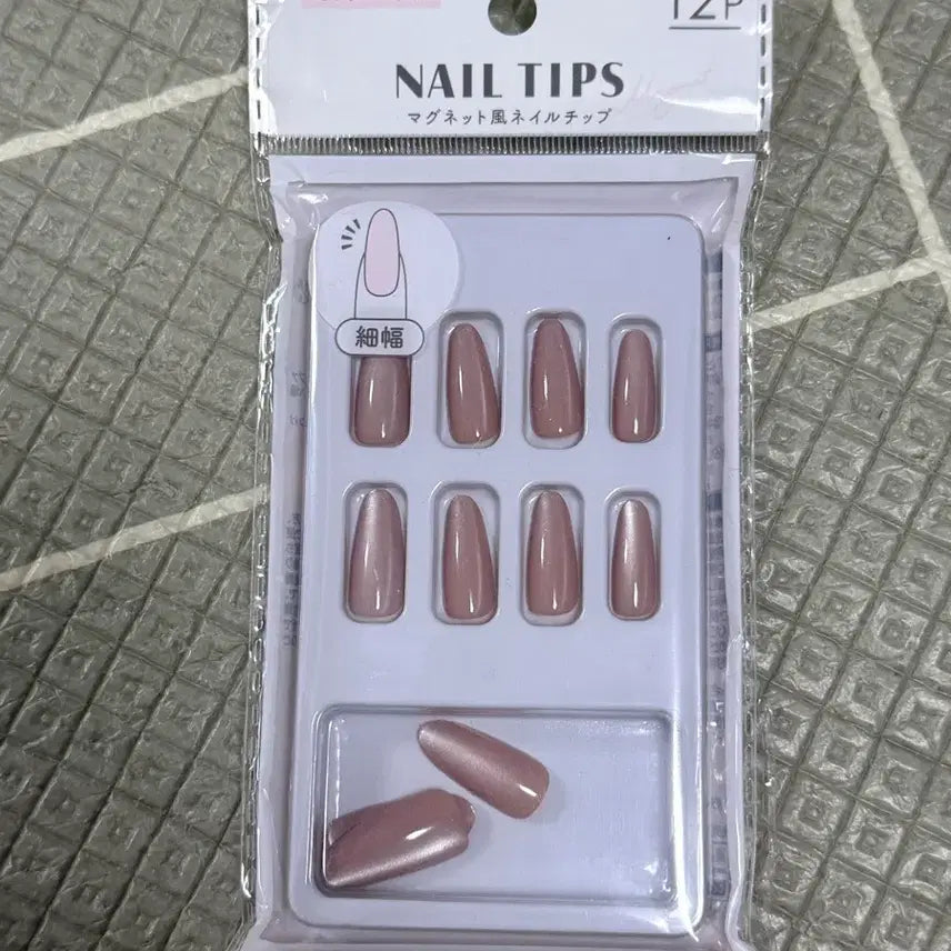 [BUNJANG] Japanese Marble Nail Tips (Unsealed) / 일본 네일팁 판매 합니다!