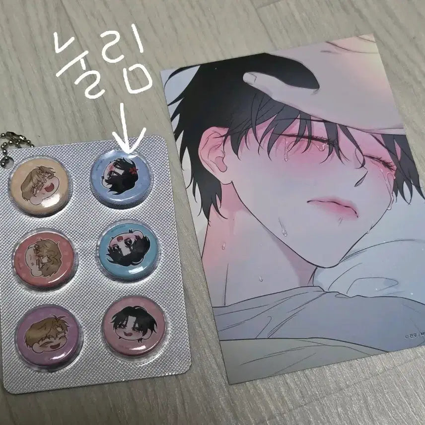 [BUNJANG] Wave's Coast Pill Pin Button / 파도의 해안 알약 핀버튼